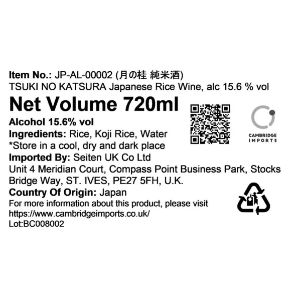 Tsuki no Katsura Junmai Sake, 720 ml Importer Label
