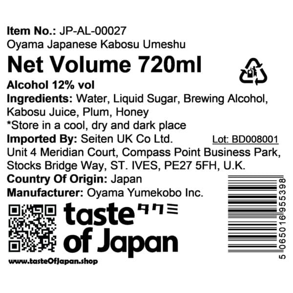 Oyama Japanese Kabosu Umeshu, 720 ml Importer Label