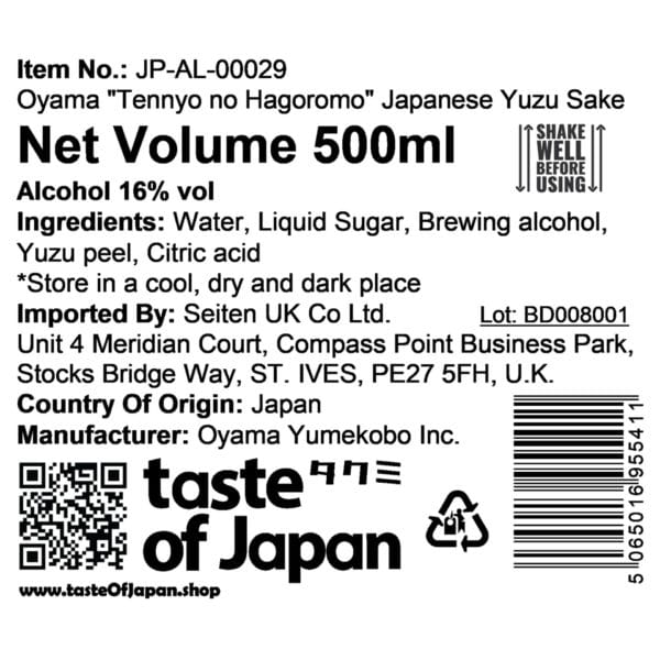 Oyama "Tennyo no Hagoromo" Japanese Yuzu Liqueur, 500 ml Importer Label