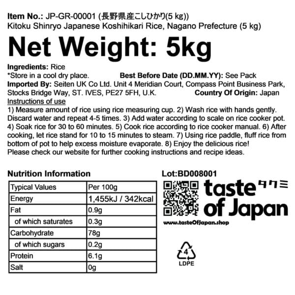 Kitoku Shinryo Japanese Nagano Koshihikari Rice, 5 kg Importer Label